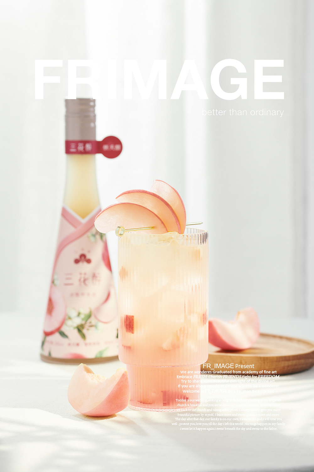 产品摄影/三花醉果酒✖️摄影师老葛(图ZMjcxMDY5ODY4) - 产品摄影 - 站酷设计师摄影师小可和老葛原创素材 - 站酷ZCOOL