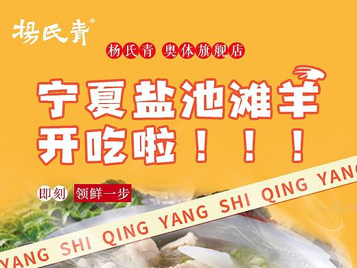 信息流-餐饮