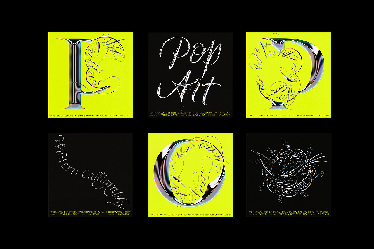 WESTERN CALLIGRAPHY ANNUAL EXHIBITION : POP & ART（图ZMjkzNzk4NTY4） - 品牌 - 站酷设计师indego_design原创素材 - 站酷ZCOOL