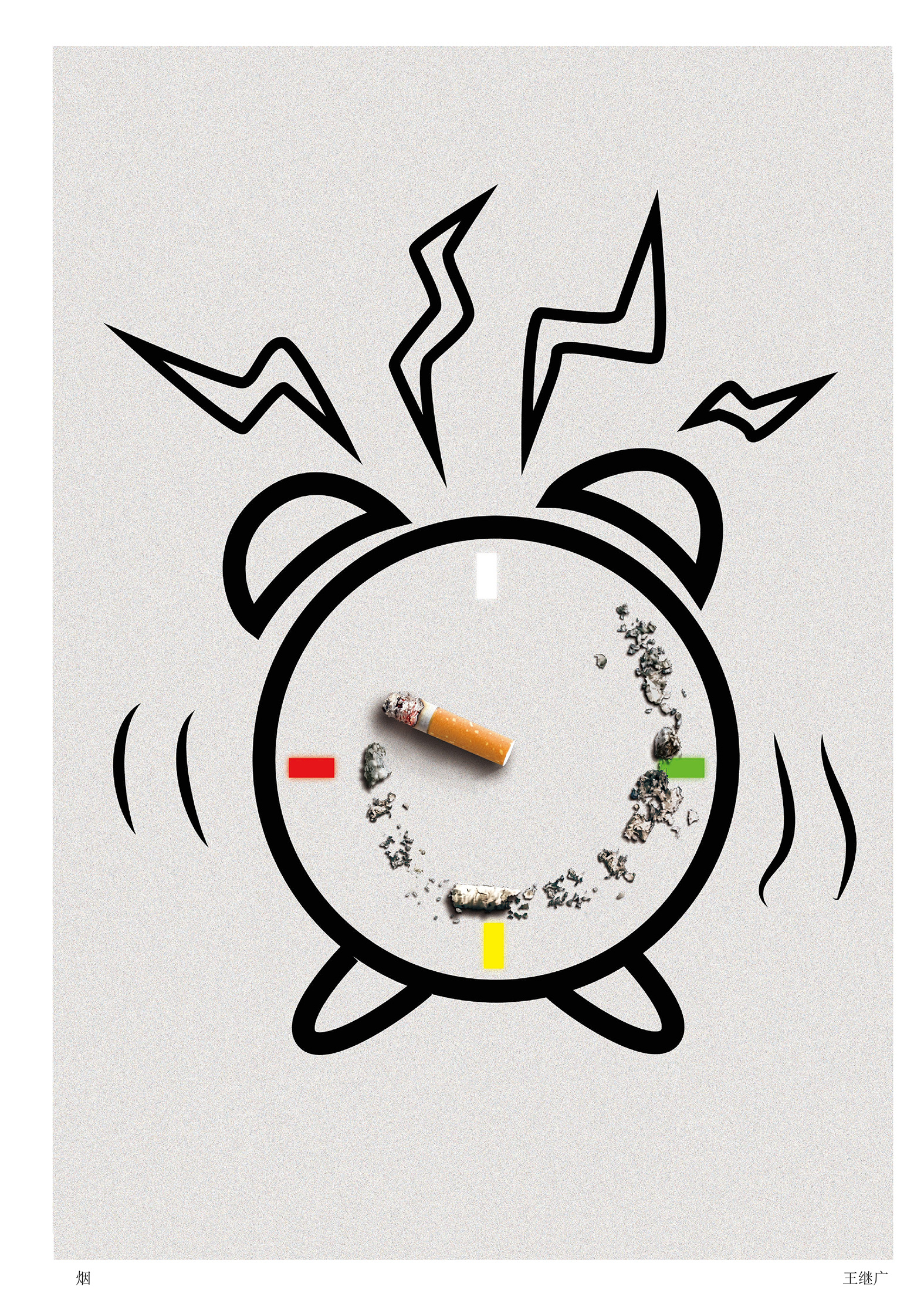 平面设计 图形创意 招贴 海报