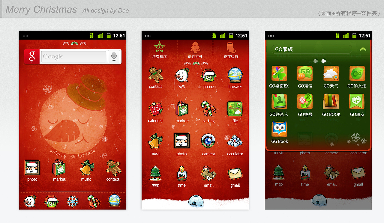 Go手机桌面主题-SNOWMAN（图ZNDc4NzgzMg==） - 主题/皮肤 - 站酷设计师阿弟原创素材 - 站酷ZCOOL