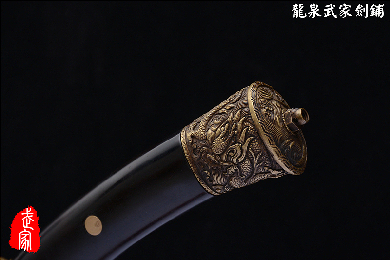 武家剑铺--龙腾清刀