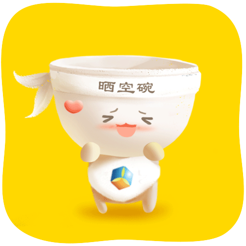 空小碗表情包