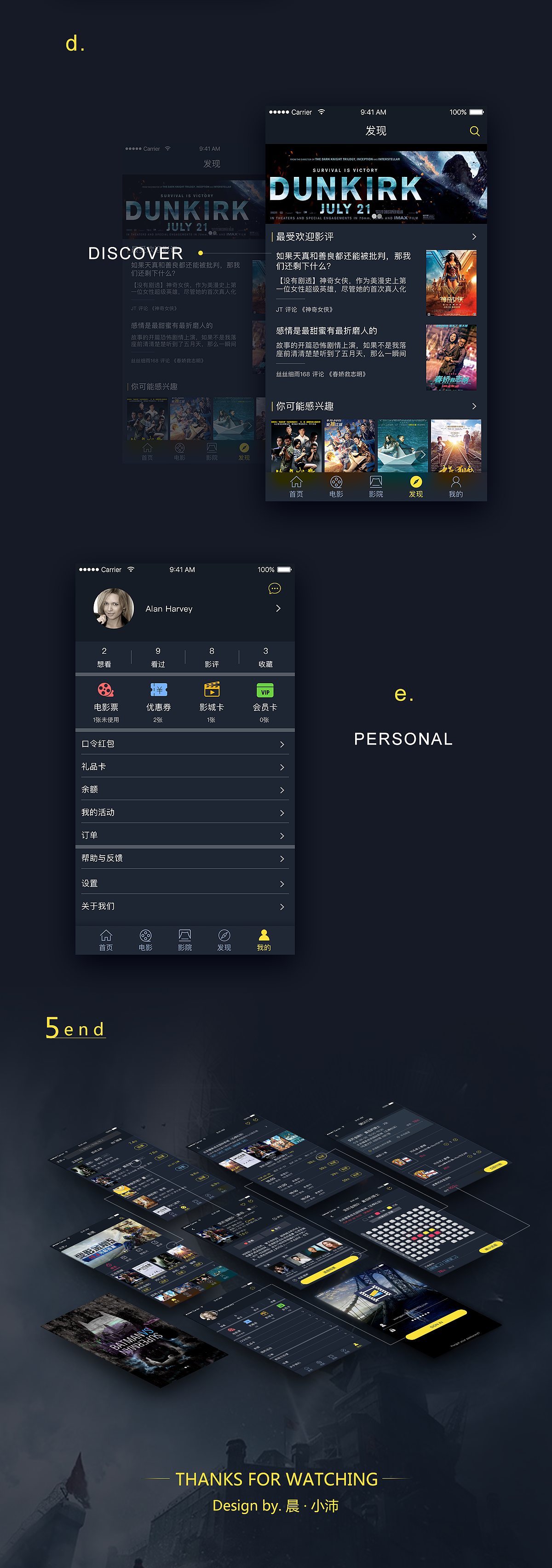 电影APP-影票（图ZODc0ODIzNDQ=） - APP界面 - 站酷设计师0诺夏0原创素材 - 站酷ZCOOL