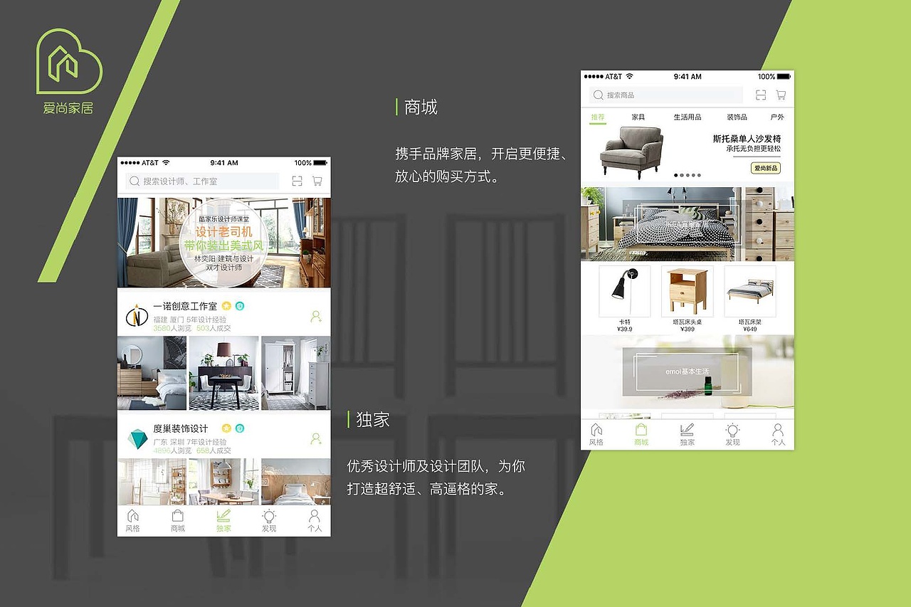 app整理（图ZOTQ5Mjg2MzI=） - APP界面 - 站酷设计师木兮一叶子原创素材 - 站酷ZCOOL