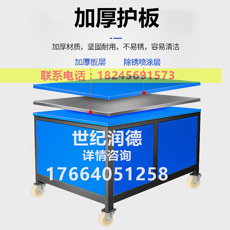 世纪润德环保设备雾炮机系列 -环保除尘雾炮机使用说明
