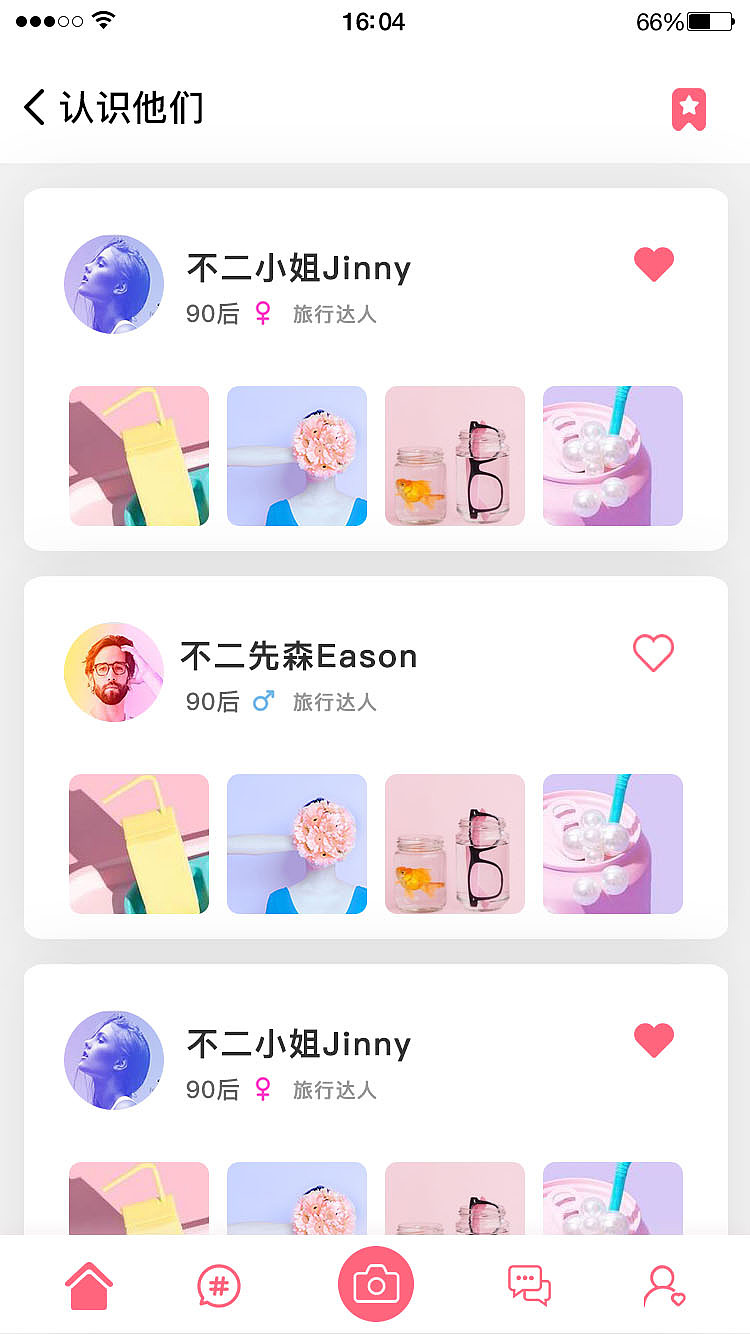 YOUTH CLUB 社交APP（图ZMjA1MzkyNDg4） - APP界面 - 站酷设计师不二小姐_Jinny原创素材 - 站酷ZCOOL