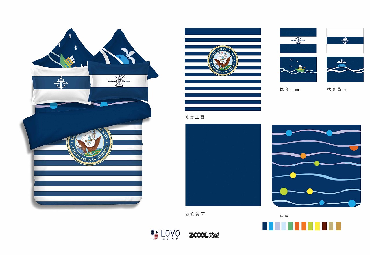 美国海军风格