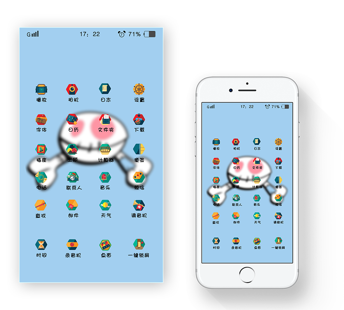 手机应用界面展示（图ZODI3MzA1MTY=） - 图标 - 站酷设计师彭冰原创素材 - 站酷ZCOOL