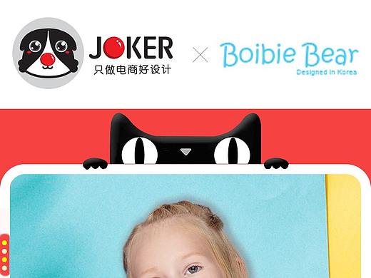 童鞋首页-JOKER-韩国宝比熊童鞋手机端