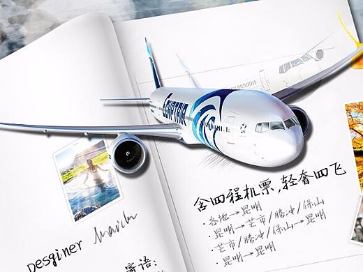 我只是一个小美工鸭