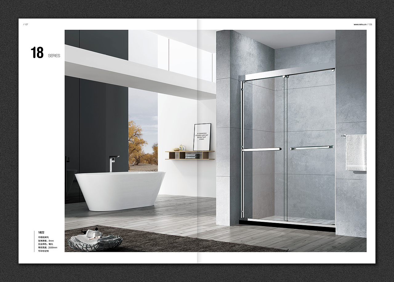 淋浴房 画册