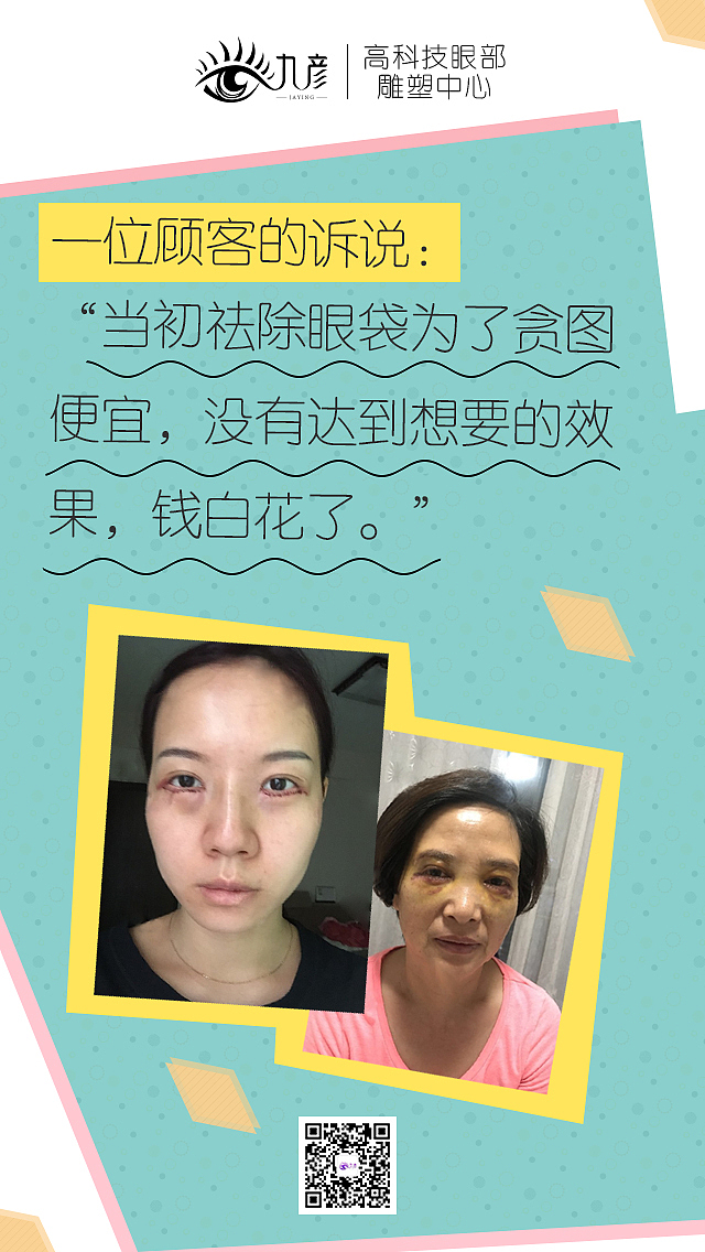 朋友圈图片（图ZMTcwNjMyODU2） - 运营设计 - 站酷设计师绿萝花6688原创素材 - 站酷ZCOOL