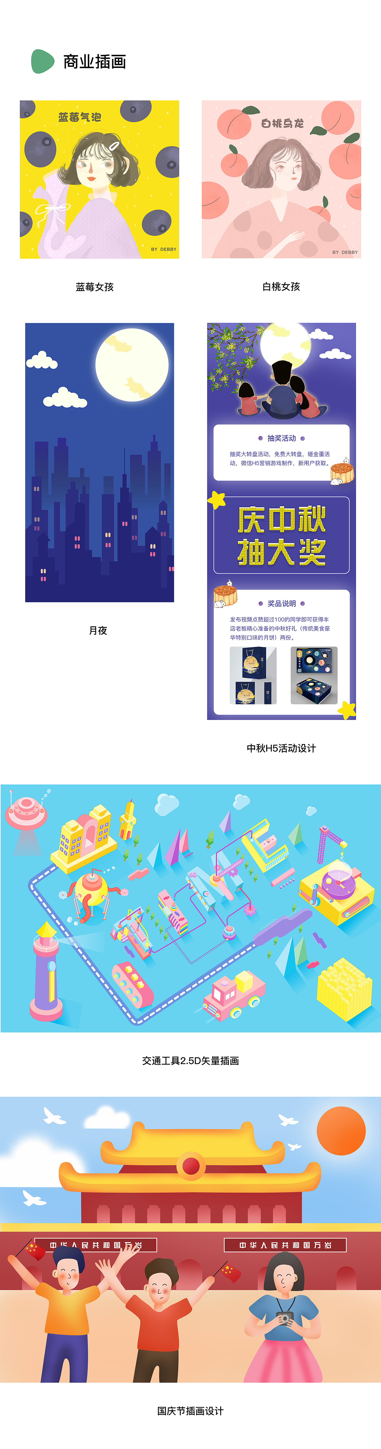 作品集（图ZMTgwODk1ODgw） - APP界面 - 站酷设计师小薯条ZD原创素材 - 站酷ZCOOL