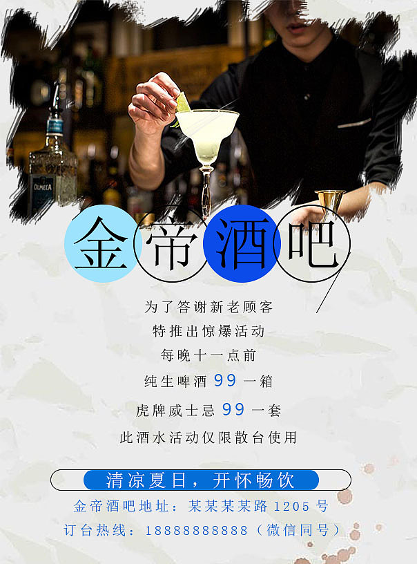 招聘（图ZMTgzODQxMDM2） - 海报 - 站酷设计师岚岚hh原创素材 - 站酷ZCOOL