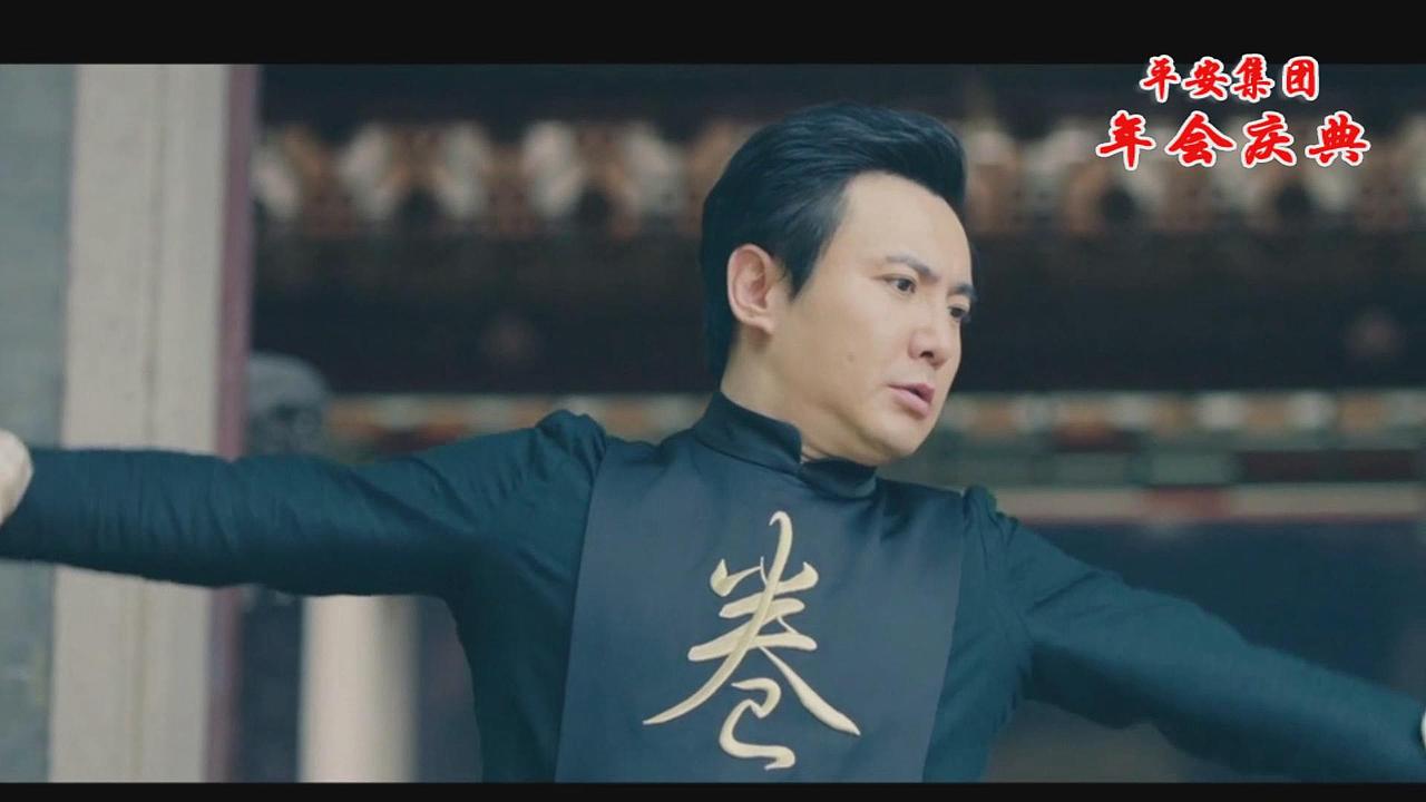 2020最新版搞笑年会开场视频