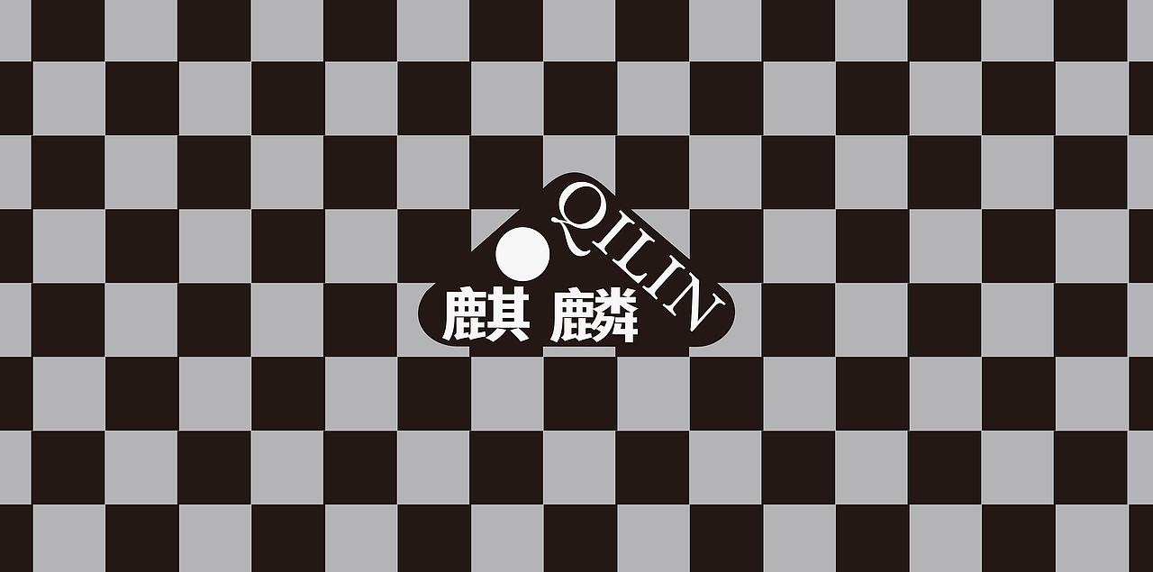 麒麟牌调味品品牌包装设计（图ZMjEwMTg5MjU2） - 品牌 - 站酷设计师studio2333原创素材 - 站酷ZCOOL