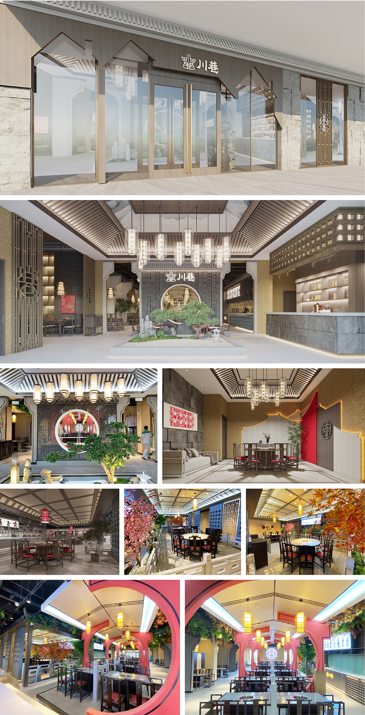 客户合作案例 | 火锅餐饮品牌全案