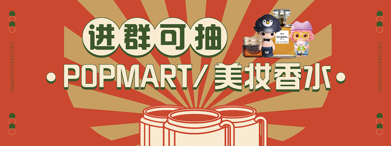 一些banner海报