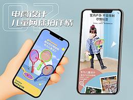 网球