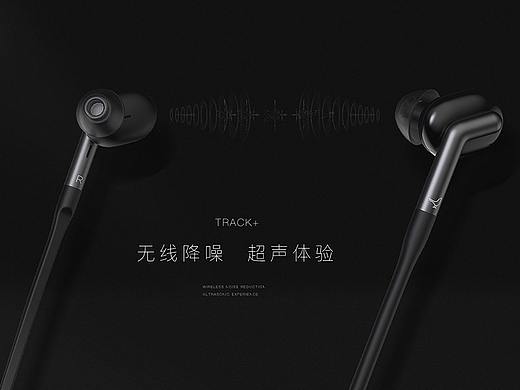 TRACK+海报设计大赛（小鸟音响·耳机海报设计）