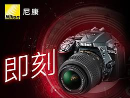 电商视觉设计（数码类目）