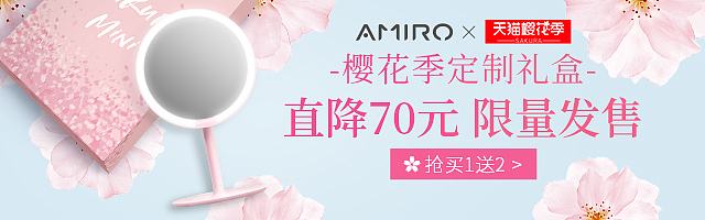 2018-2019电商钻展banner集合