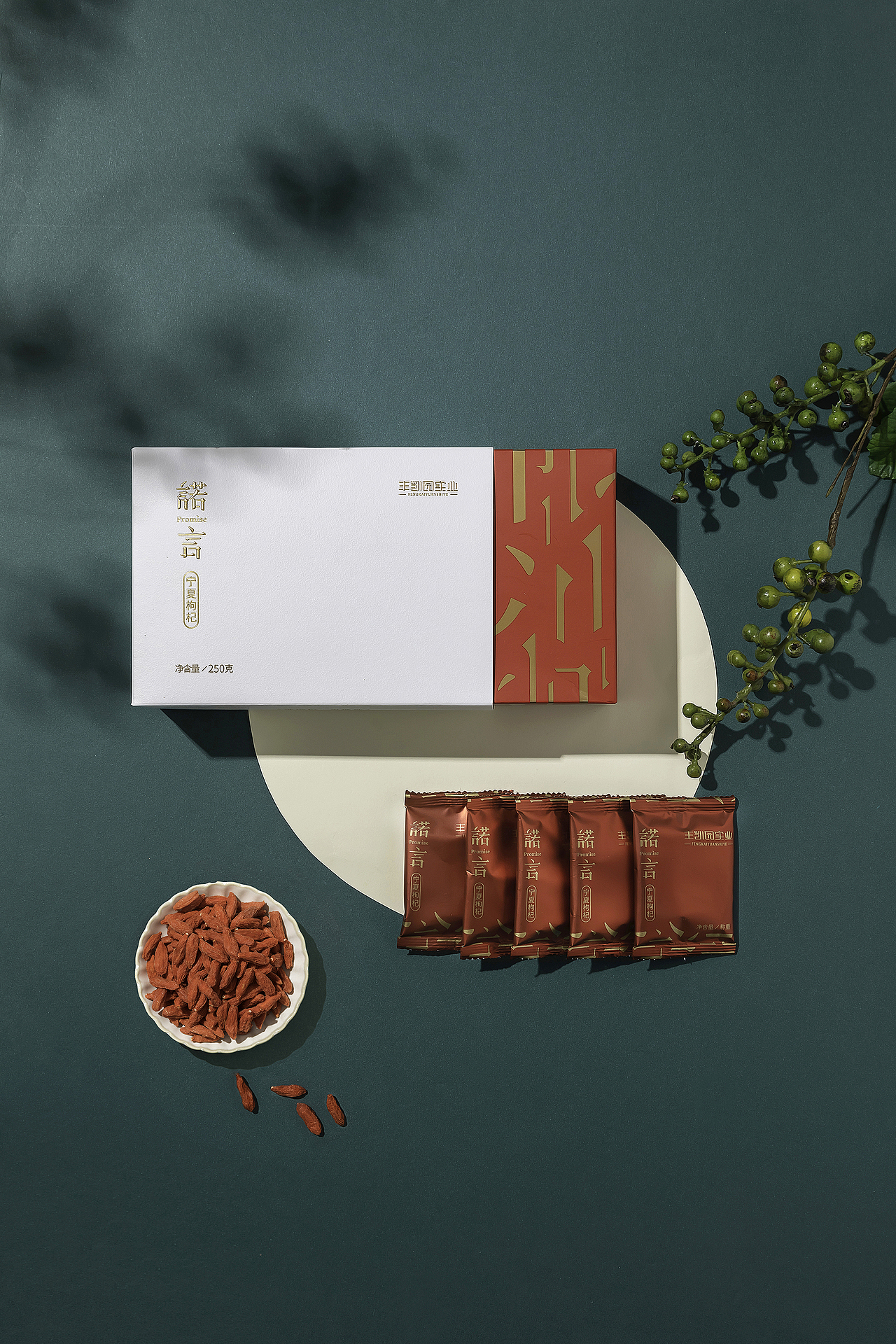 枸杞（图ZMTgwMjkxMzQ0） - 产品摄影 - 站酷设计师柚子KING原创素材 - 站酷ZCOOL