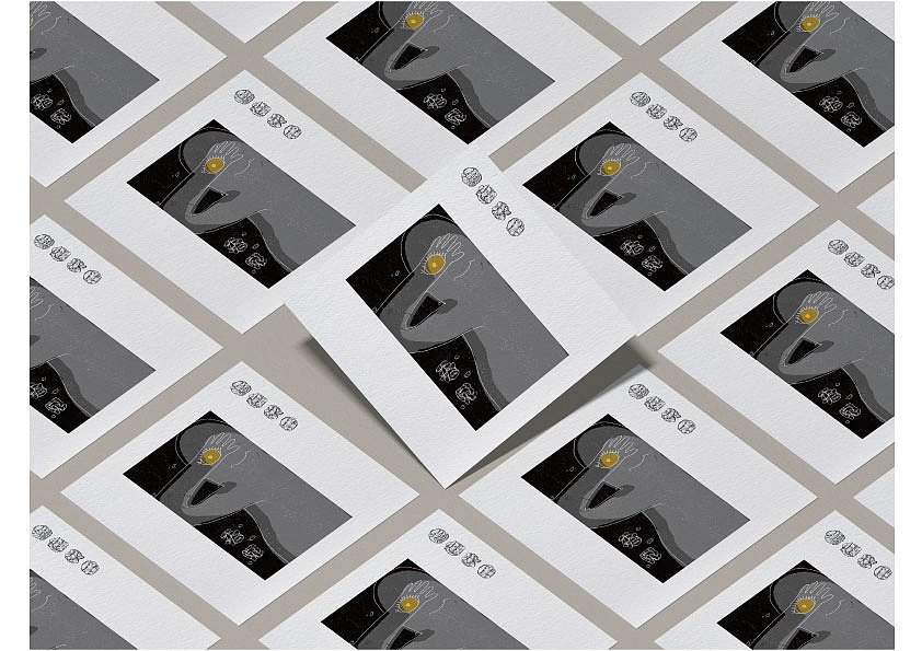 水墨迹实验题/适度关系/情绪插画