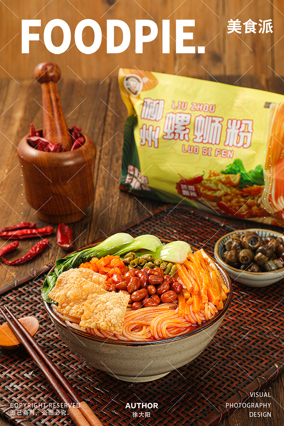 早餐中国,粉面江湖,一朝一食,尝出家乡味。