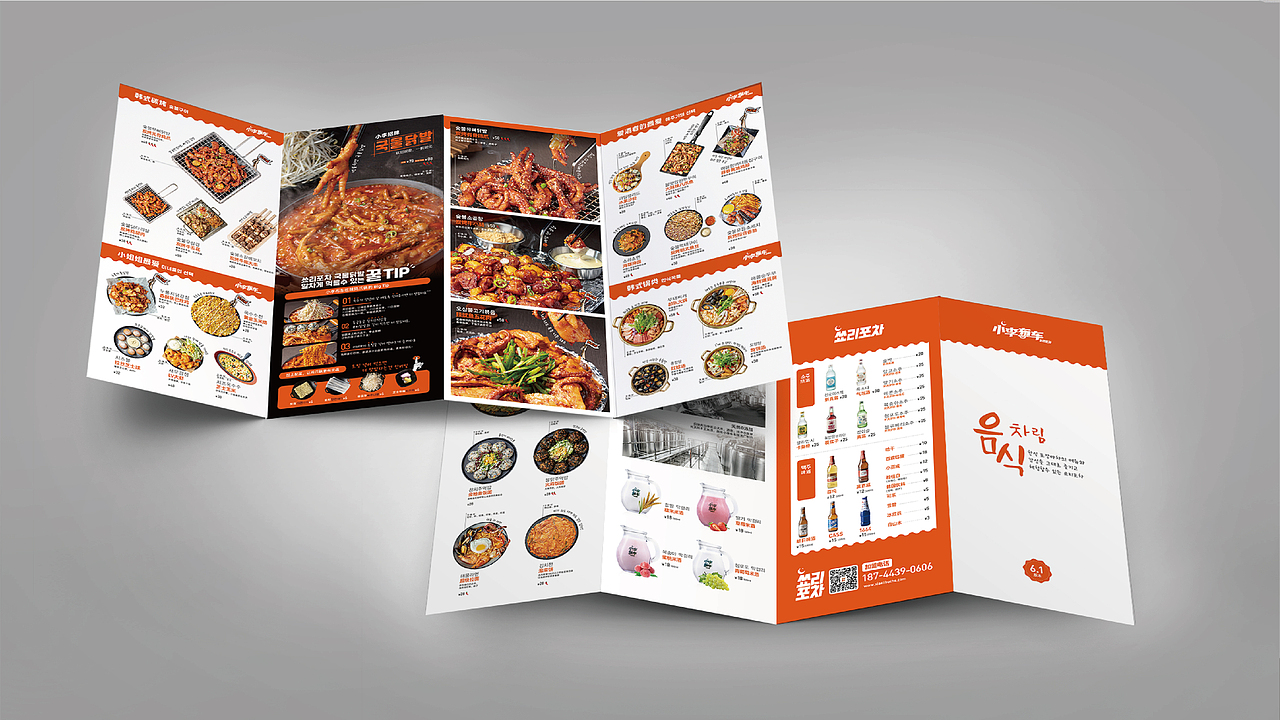 小李布车韩式大排档 VI logo 空间设计 菜谱 韩式 延吉