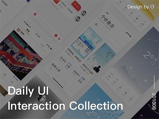 Daily UI Interaction Collection