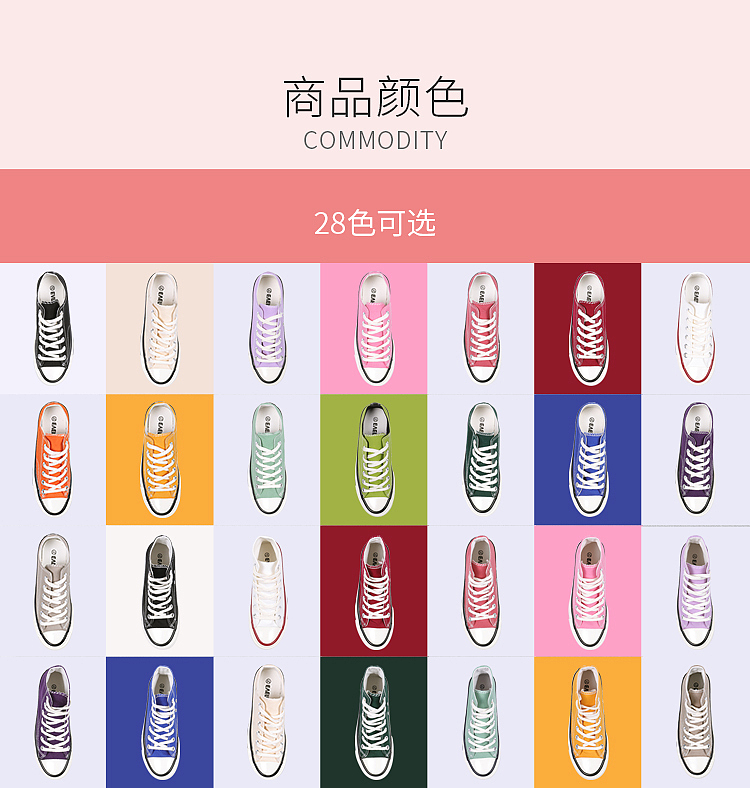 帆布鞋（图ZMTM3MDAzODQw） - 电商 - 站酷设计师000零000原创素材 - 站酷ZCOOL