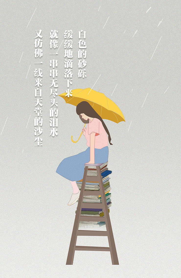 爱上读来读往（图ZOTk2NDA0MzI=） - 交互/UE - 站酷设计师煜见尼原创素材 - 站酷ZCOOL