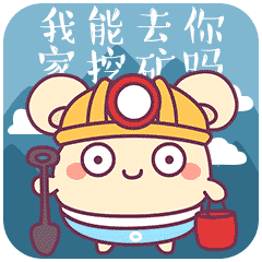 早安蛋蛋可爱表情包第七锅（图ZMTM4NzMzNDI0） - 网络表情 - 站酷设计师早安蛋蛋HeyYolk原创素材 - 站酷ZCOOL