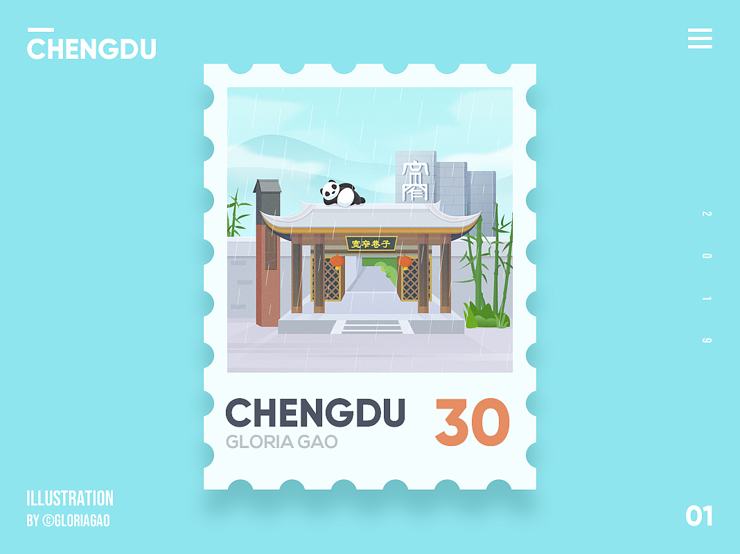 城市插画合集