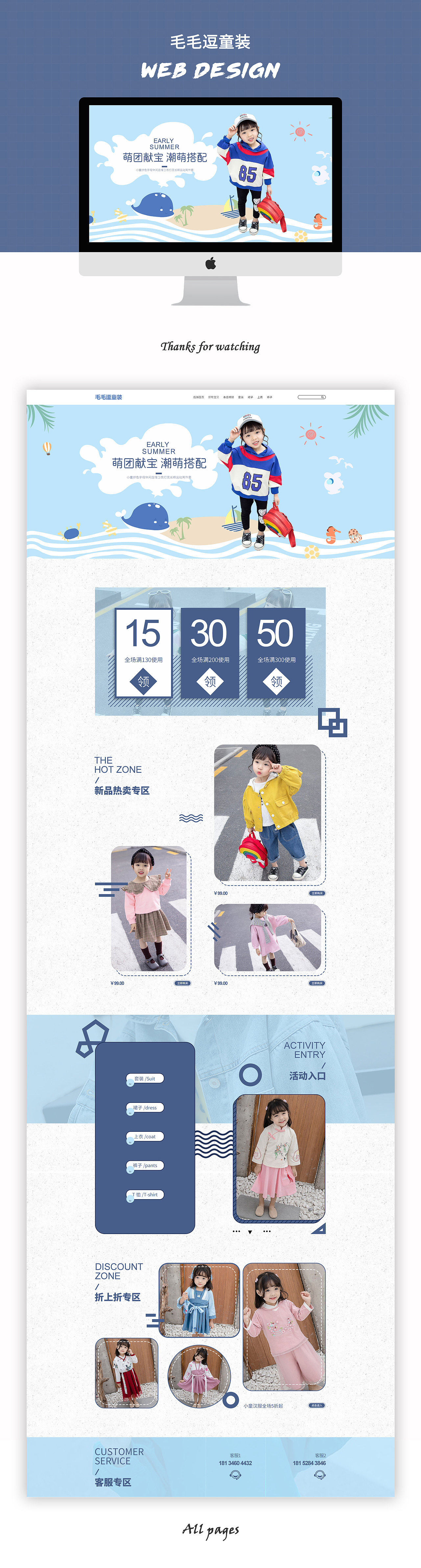 服装网页（图ZMTU3MTI2Njgw） - 电商 - 站酷设计师十二呐na原创素材 - 站酷ZCOOL