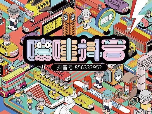 噫哇抖音——这个宝藏男孩到底做了什么?