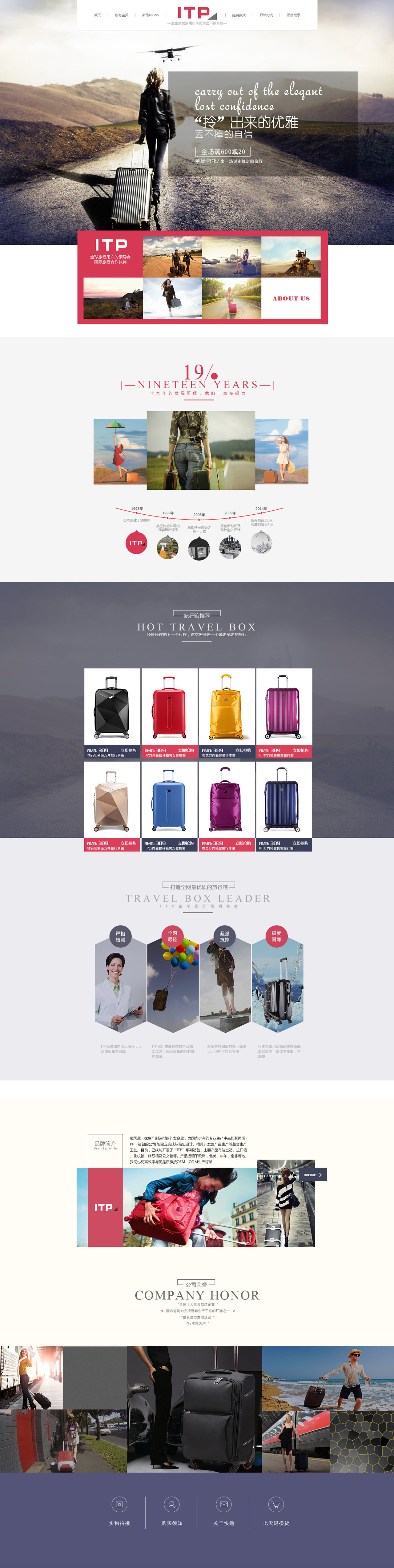 PC页面设计（图ZMjAxOTQ2MjU2） - 企业官网 - 站酷设计师wangyan990原创素材 - 站酷ZCOOL