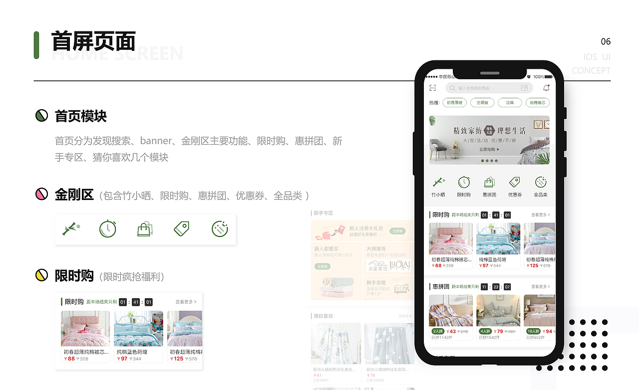 2020作品集部分整理（图ZMjE4NDM5Nzk2） - APP界面 - 站酷设计师Micky蒋原创素材 - 站酷ZCOOL