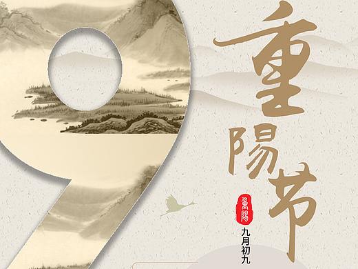 端午节海报