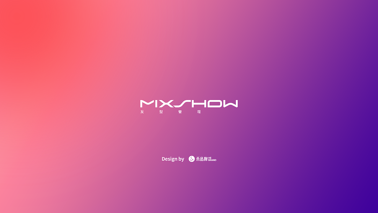 禾品牌|MIX SHOW品牌设计案例(图ZMjg3NDE0MjA0) - 品牌 - 站酷设计师禾品牌设计事务所原创素材 - 站酷ZCOOL