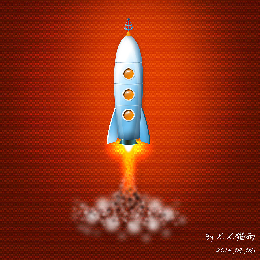 PS绘制火箭5 附上psd下载（图ZMTQ1NDc5Njg=） - 图标 - 站酷设计师七七猫雨原创素材 - 站酷ZCOOL