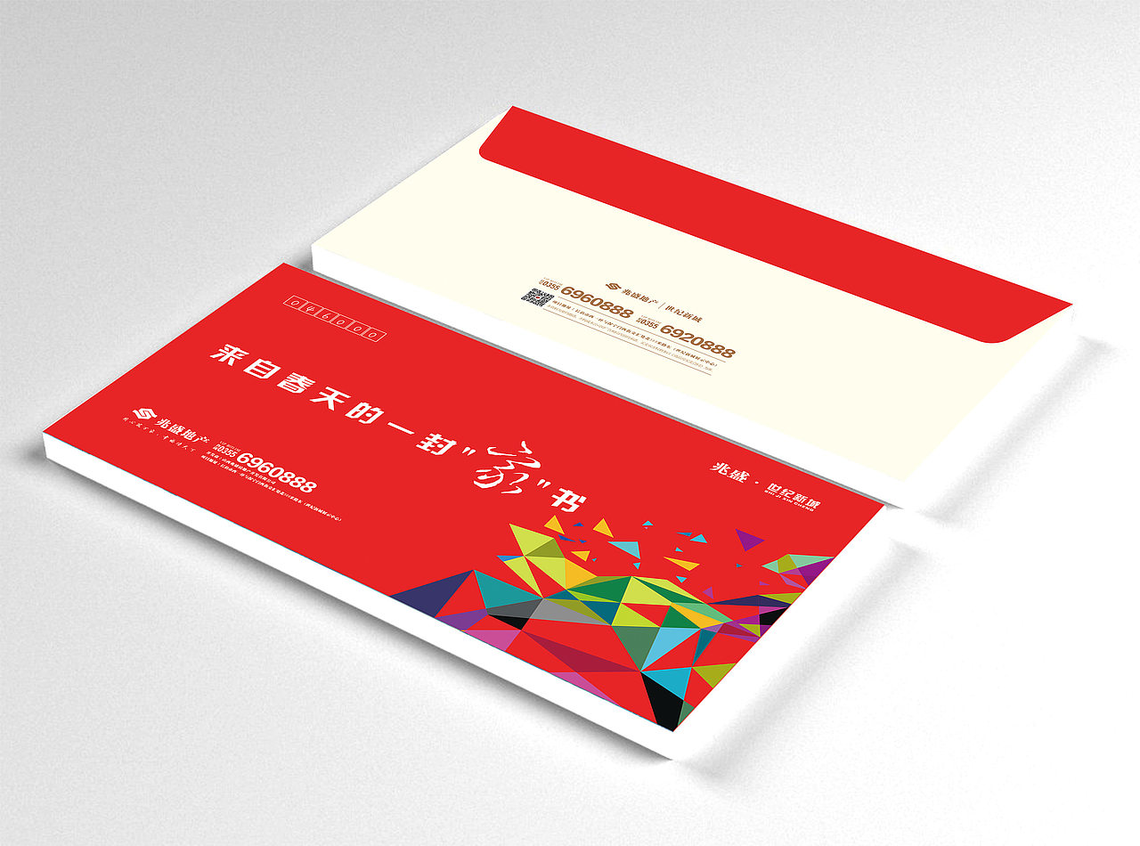 地产四折页（图ZNzIzMzMyNjA=） - 品牌 - 站酷设计师月球上的monkey原创素材 - 站酷ZCOOL