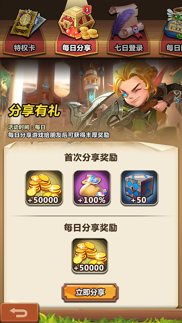 H5 | 泉水指挥官（图ZMTI5NTA0MTEy） - 游戏UI - 站酷设计师心中的日月光芒原创素材 - 站酷ZCOOL