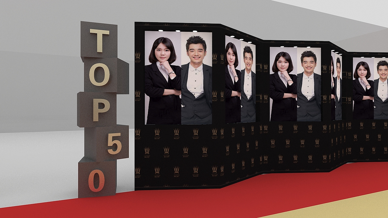 艾美集团第九届中国美业皇冠店长精英大赛