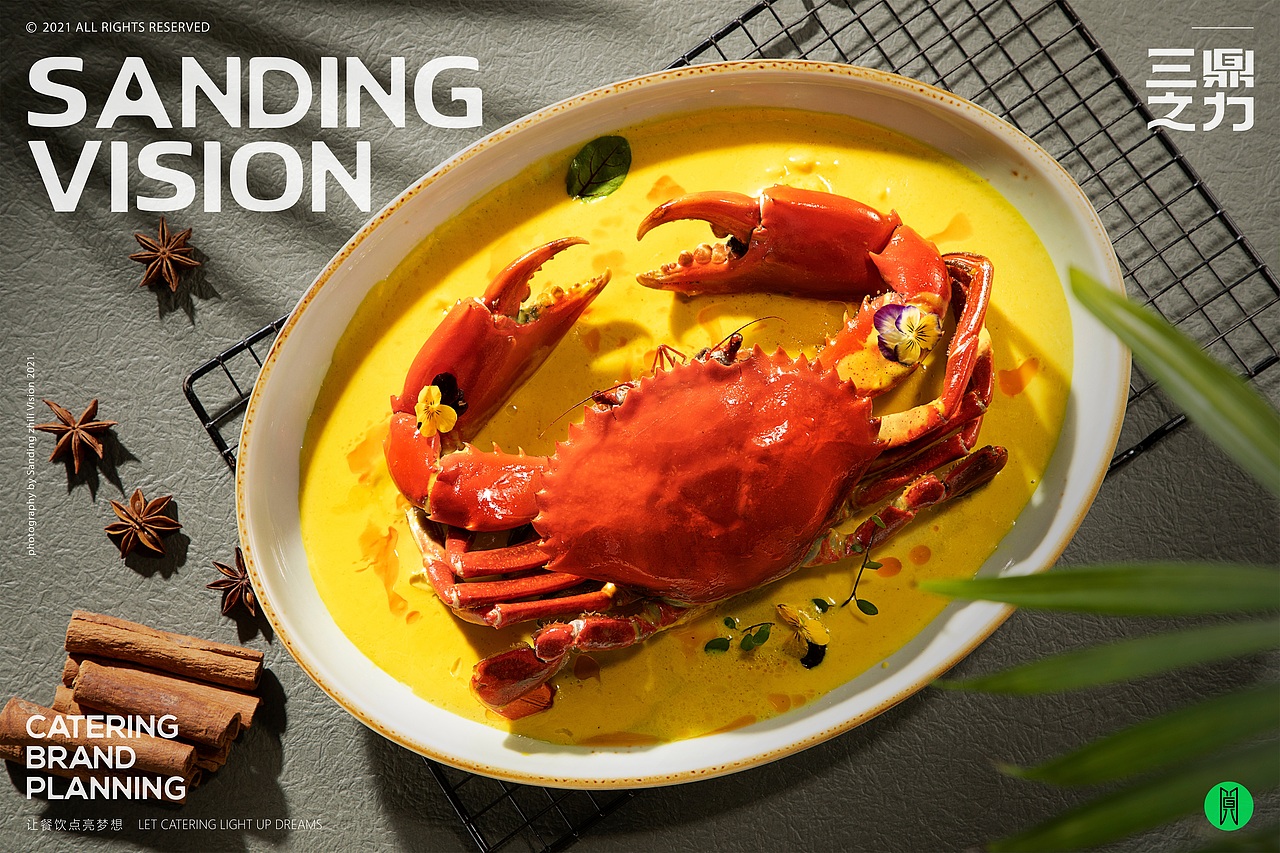 美食摄影 | 鼎泰厨 X SANDING