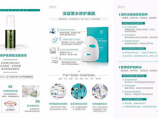 三折页设计