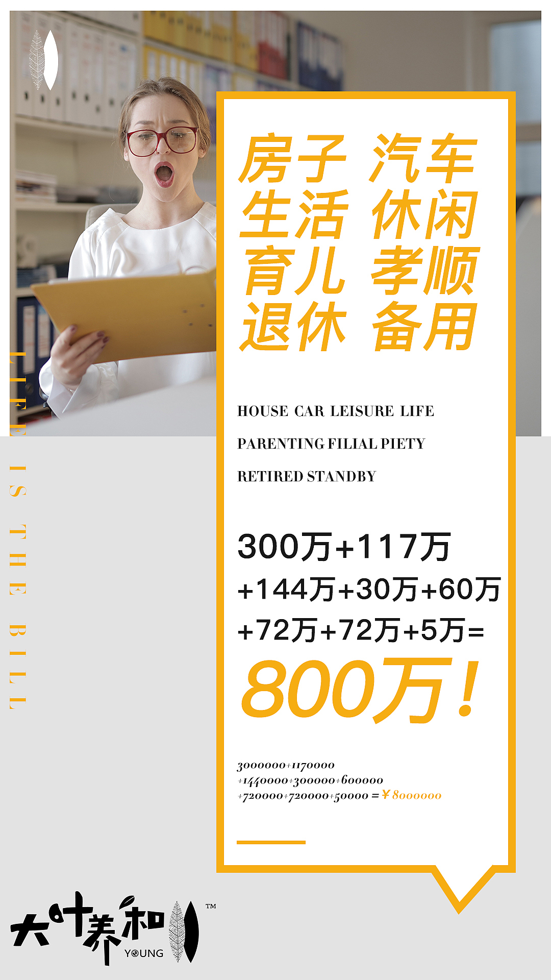 微商海报（图ZMjEyNzMxODQw） - 品牌 - 站酷设计师CNlese饼原创素材 - 站酷ZCOOL