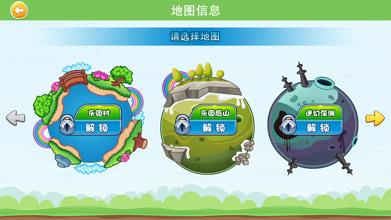 成语（图ZMjI3NzAzMzIw） - APP界面 - 站酷设计师夏有乔木146原创素材 - 站酷ZCOOL